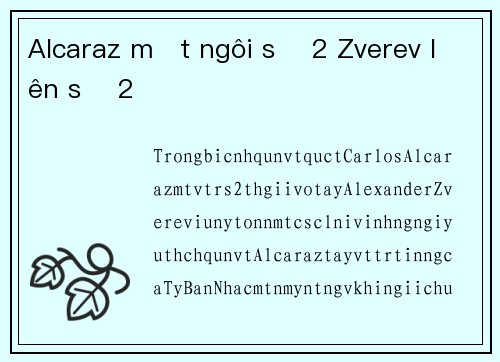 Alcaraz mất ngôi số 2 Zverev lên số 2