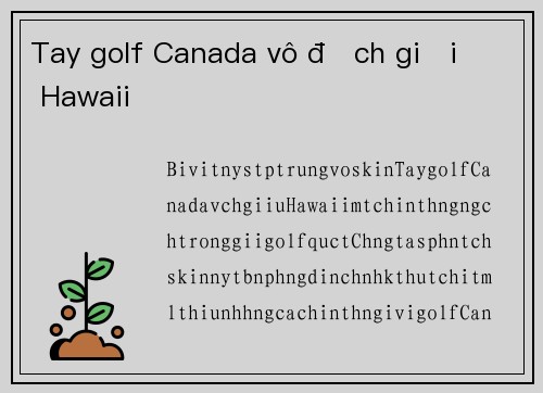 Tay golf Canada vô địch giải ở Hawaii